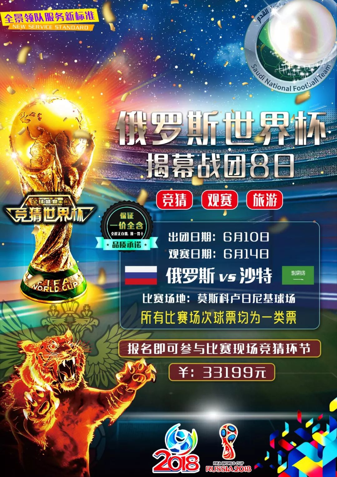 来都注重于